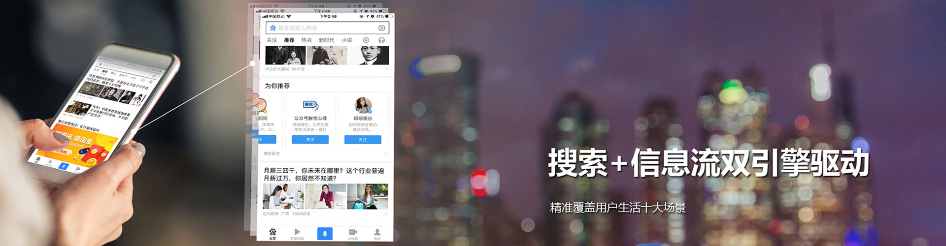 青铜峡谷歌sem