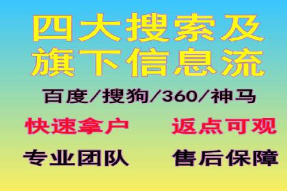 SEM托管公司案例解析：关键词布局技巧
