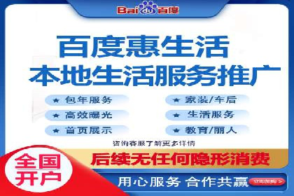 百度广告推广案例：跨平台营销策略