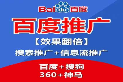 今日头条信息流广告如何助力中小企业发展